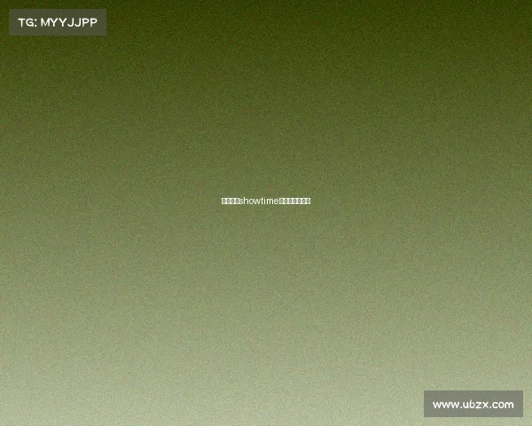 和平精英showtime电子竞技俱乐部